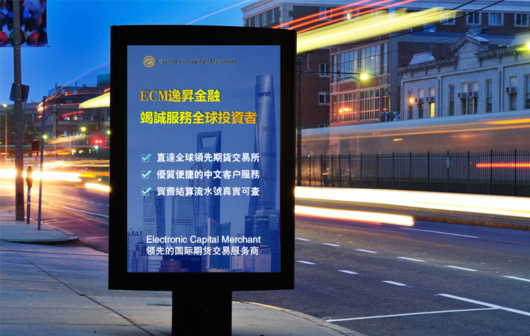 ECM�ݕN������վ����