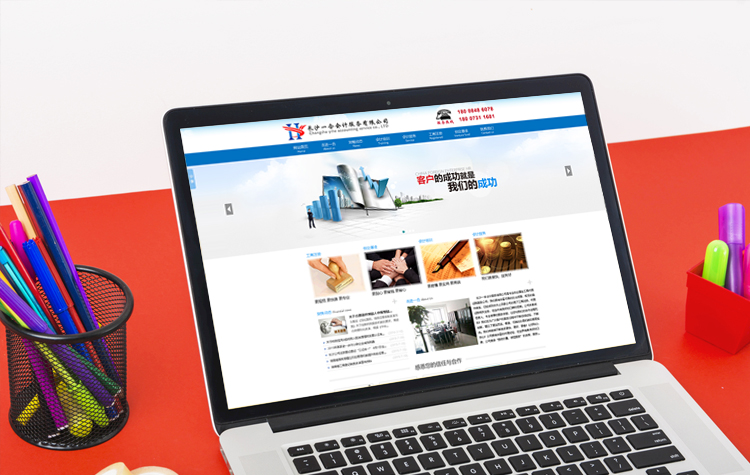 ��ɳһ����վ����