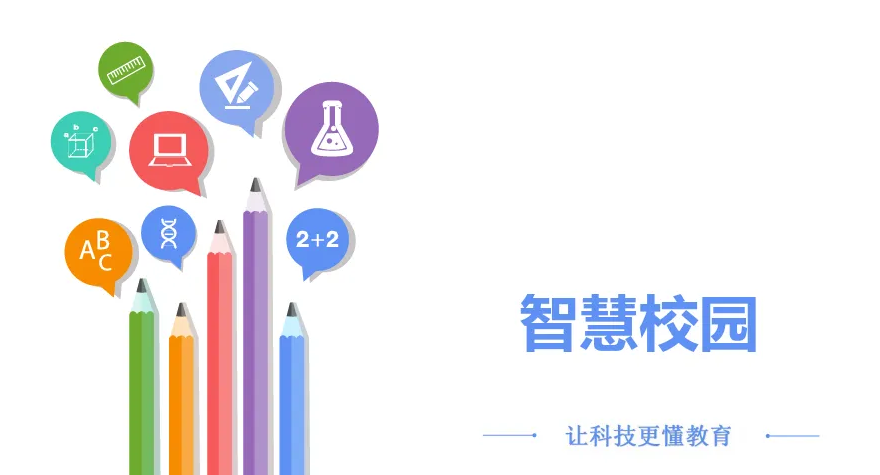 ѧУ�೤ɳ��վ������6��ע������